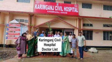Karimganj Civil Hospital Doctor List: यहाँ इलाज करवाए राज्य के सबसे अच्छे डॉक्टर से