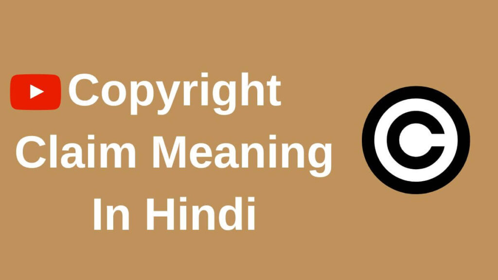 Copyright Claim Meaning In Hindi