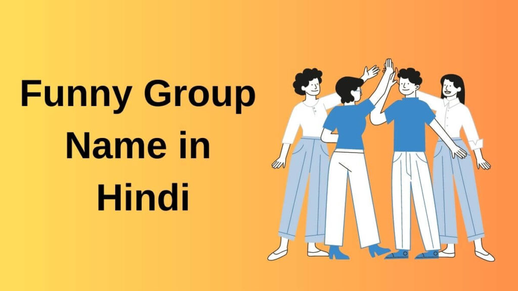 Funny Group Name In Hindi