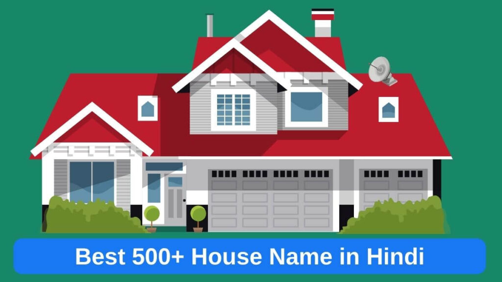 House Name in Hindi