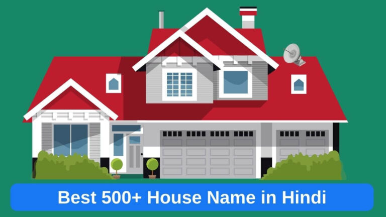 House Name In Hindi 768x432 