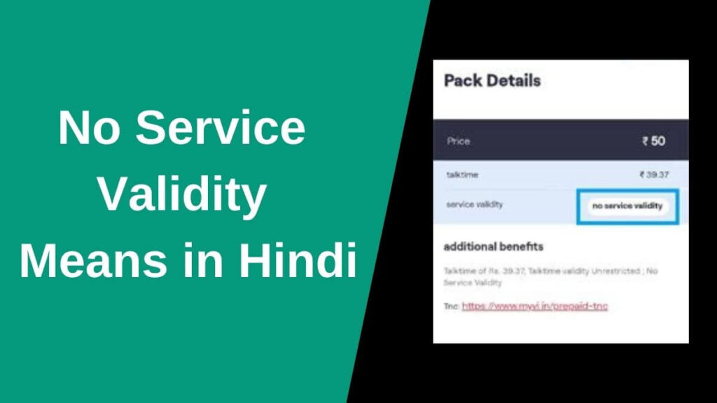 No Service Validity Means in Hindi